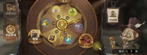 哈利波特魔法觉醒，棋盘大战全攻略与深度解析
