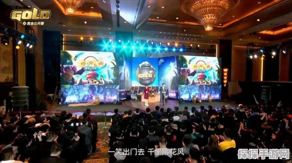 炉石传说赛场观众热情高涨，手游界再掀波澜