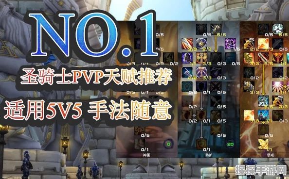 魔兽世界怀旧服TBC，惩戒骑攻略与天赋手法深度教学