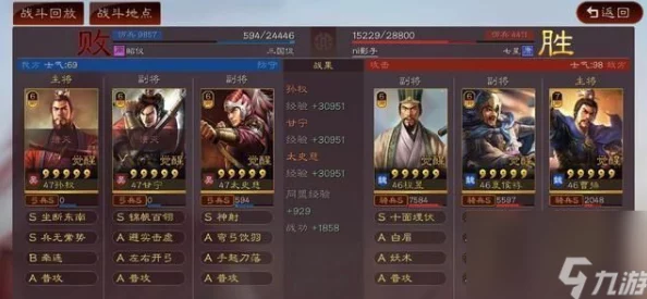 三国志战略版曹操搭配全攻略，解锁霸主之路