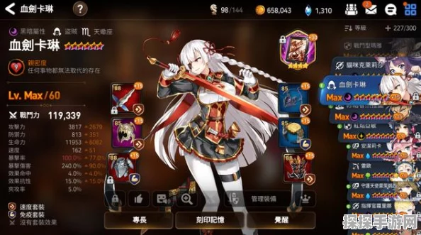 第七史诗神器铁扇，全方位解析与强大效果一览