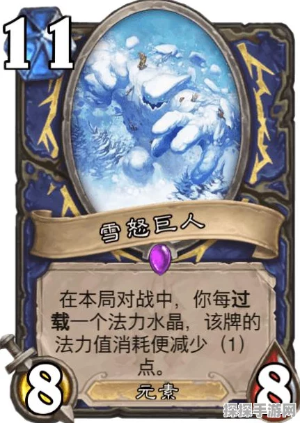 炉石传说，揭秘力量的代价获取攻略与卡牌图鉴