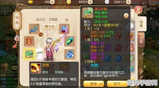 梦幻诛仙手游，菜刀兔萌宠全解析，解锁宠物养成新篇章