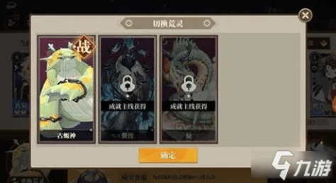 山海镜花荒灵强度测评深度解析，新版本荒灵势力崛起，重塑手游战场格局