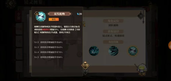 山海镜花荒灵强度测评深度解析，新版本荒灵势力崛起，重塑手游战场格局