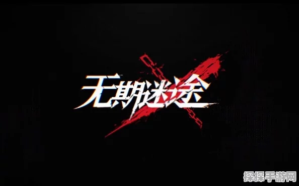 手游资讯，无期迷途高难奇兰广场EX3-1关卡完美通关攻略详解