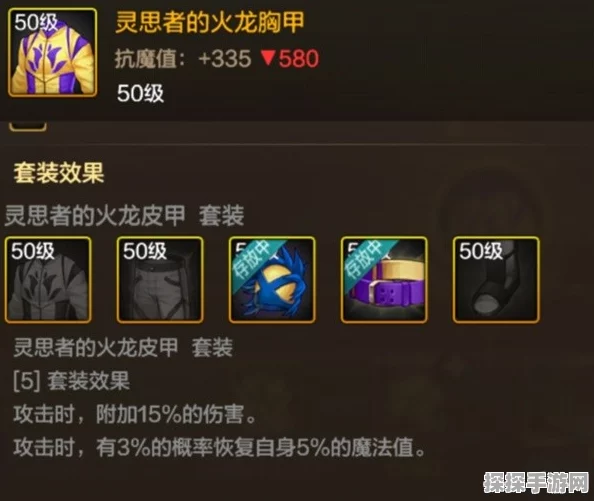 DNF手游冥思装备深度解析，揭秘其奥秘与实战价值