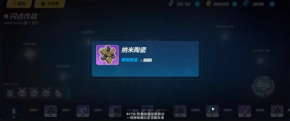 崩坏3闪点作战异形深渊通关全攻略