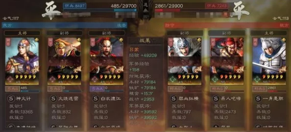 三国志战略版，对抗侠客军的全面策略与技巧