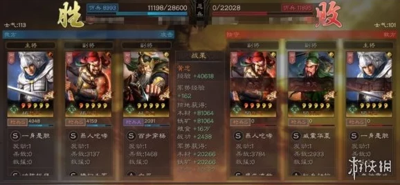 三国志战略版，对抗侠客军的全面策略与技巧