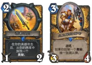 地下城与领主，剑圣装备选择攻略，战斗力飙升的秘诀