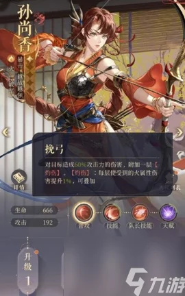 代号鸢周瑜强度测评，这位绝密密探值得你培养吗？