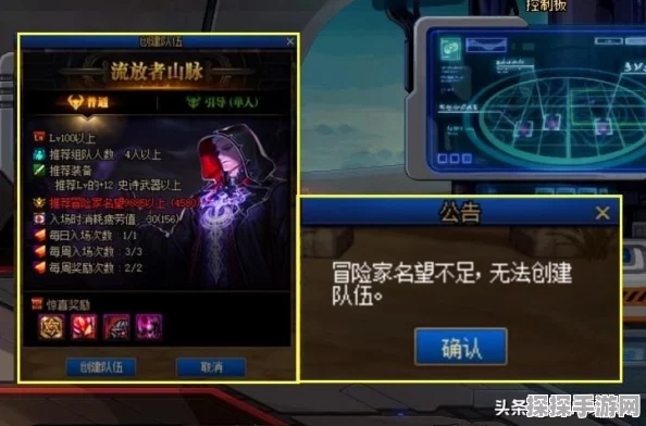 DNF流放者山脉副本全攻略，Boss机制与通关秘籍深度揭秘