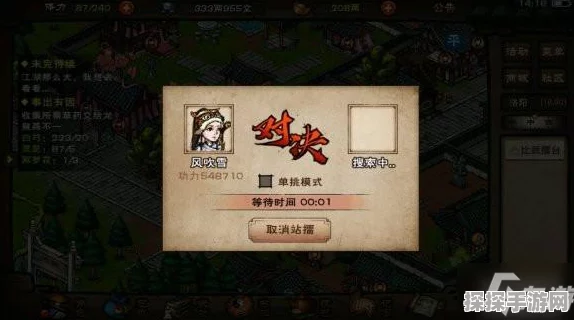 烟雨江湖木炭获得方法全面解析