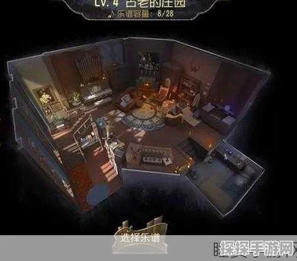第五人格古堡获取全攻略，揭秘获取技巧与深度解析