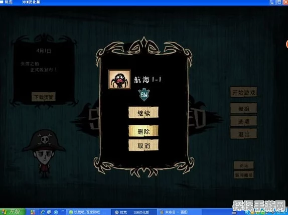 饥荒鹦鹉血量揭秘与高效资源管理技巧，手游资讯深度解析