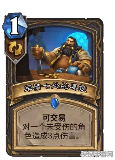 炉石传说，信仰恩佐斯防战卡组深度解析与实战策略
