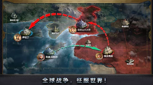 手游资讯，文明3征服世界新版本全球文明效果全面解析