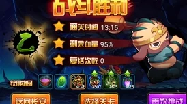 手游资讯，造梦西游3四角色最高战力揭秘