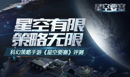 星空手游付费资料片即将发布，下次更新内容抢先看