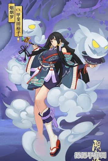 阴阳师新角色揭秘，遥念烟烟罗技能效果全解析