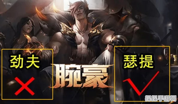 LOL劲夫梗探秘，从蒋劲夫到家暴争议与腕豪瑟提的奇妙联结