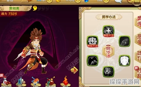 射雕手游王二脚店密室探索指南，揭秘隐藏关卡与丰厚奖励