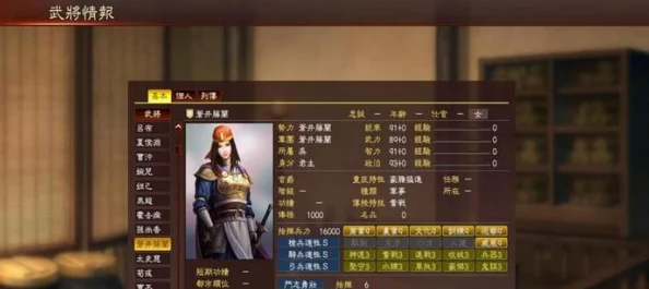 三国志13全名品出处及价值效果详解，名品获取攻略