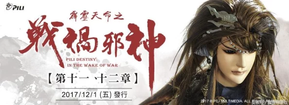 一念逍遥手游百炼成仙活动药方配方全揭秘