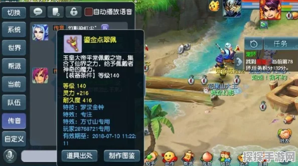 梦幻西游手游全面指南，如何绑定手机号提升游戏体验