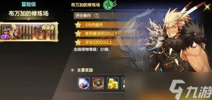 DNF手游暗精灵墓地速通攻略，巧妙绕过全图挑战