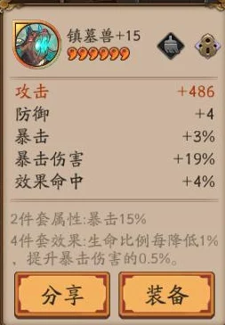 阴阳师，彼岸花——昔日人权卡今日实力解析