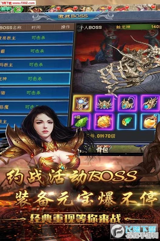 黄蓉后传手游震撼发布，续写射雕传奇，郭靖黄蓉夫妇江湖再现