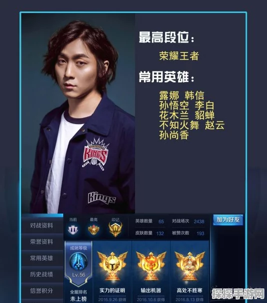 王者荣耀主播榜单揭晓，张大仙荣耀登顶，成就主播之王