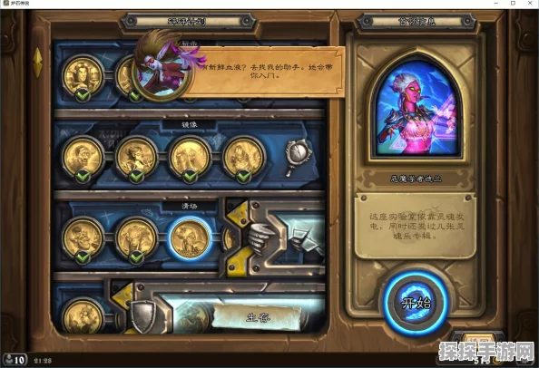 炉石传说砰砰计划冒险模式清场全攻略，解锁清场大师之路