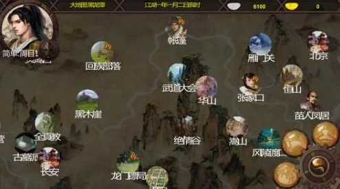 金庸群侠传X MOD编辑器闪退问题深度解析与解决方案