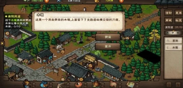 天山秘境新探秘，烟雨江湖11,18坐标详尽攻略