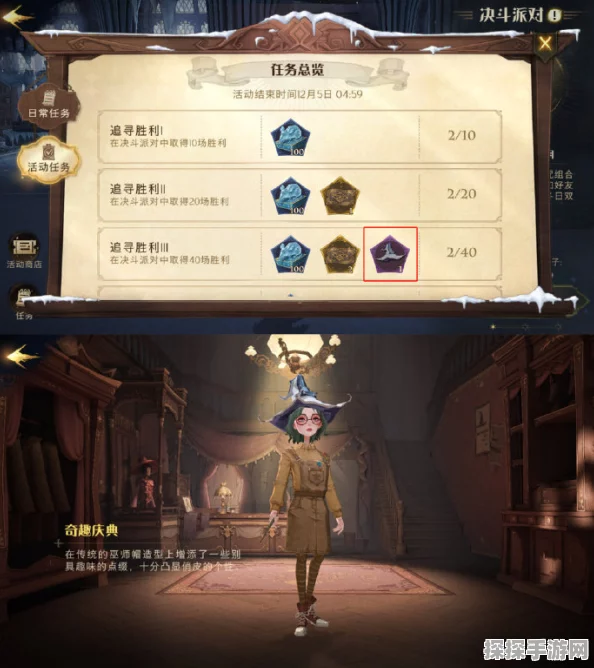 手游资讯，揭秘第五人格女大公家具获取攻略