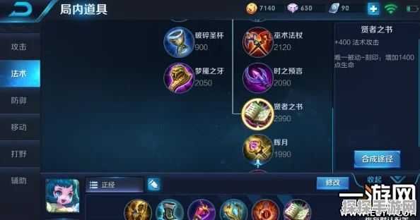 王者荣耀最佳辅助推荐，解锁胜利的关键角色