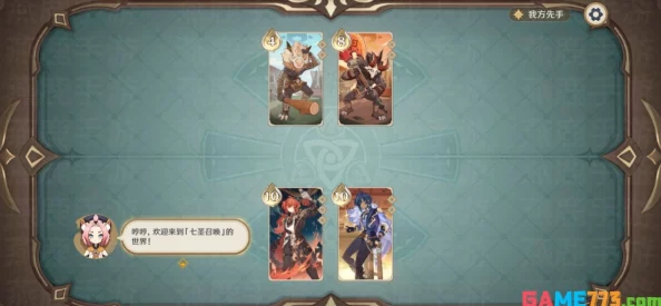 原神七圣召唤成就达成全攻略