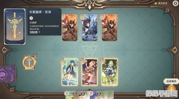 原神七圣召唤成就达成全攻略