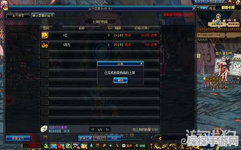 DNF游戏热门跨区深度解析，浙4区归属跨四大区详解