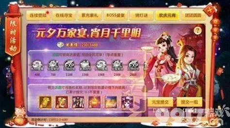 手游资讯，天龙少侠元宵灯谜大测试，挑战智慧赢取丰厚奖励