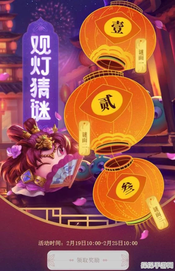 手游资讯，天龙少侠元宵灯谜大测试，挑战智慧赢取丰厚奖励