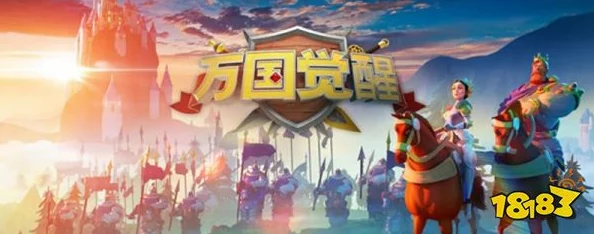 手游资讯，深入解析万国觉醒公爵头衔的非凡作用