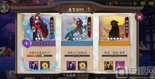 阴阳师悬赏封印首无最佳挑战地点揭秘