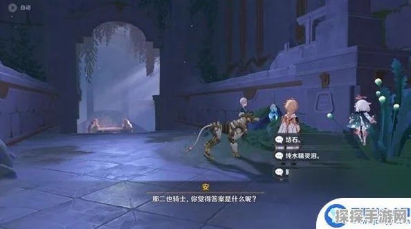 原神手游资讯，揭秘缪斯母亲任务的神秘解密过程