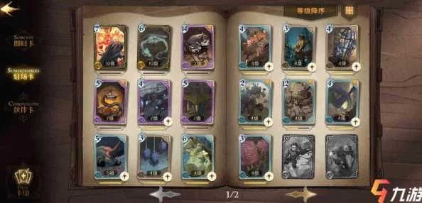 哈利波特魔法觉醒卡牌稀有度揭秘及其演变史