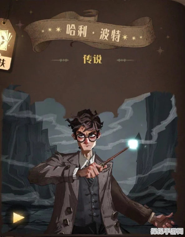 哈利波特魔法觉醒卡牌稀有度揭秘及其演变史
