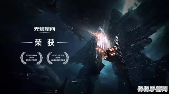 EVE星战前夜手游深度解析，高级船只获取与战舰升级全攻略